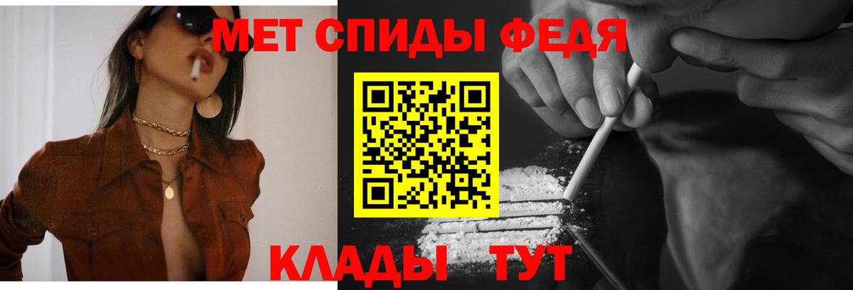 АМФ Розовый Абакан