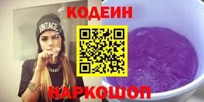 наркотики Абакан