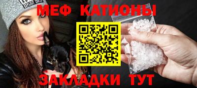 ALPHA-PVP Абинск