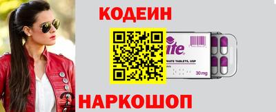 прущие грибы Азнакаево