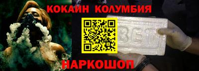 наркотики Абакан