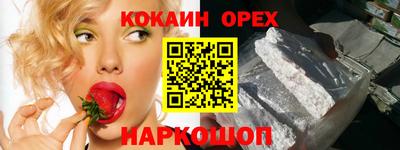ALPHA-PVP Абинск