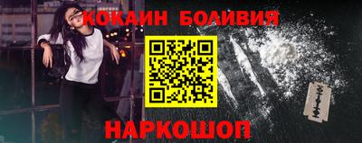 наркотики Абакан