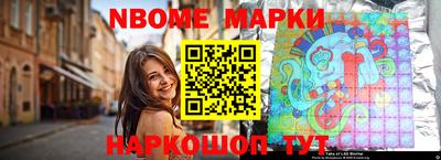 наркотики Абакан
