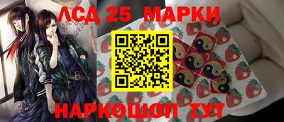 наркотики Абакан