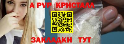 прущие грибы Азнакаево