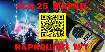 наркотики Абакан