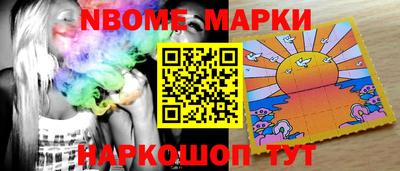 наркотики Абакан