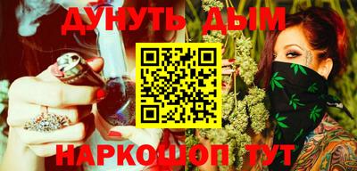 наркотики Абакан