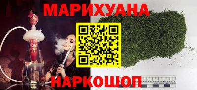 наркотики Абакан