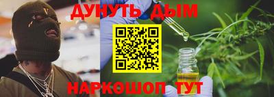 наркотики Абакан