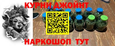 наркотики Абакан