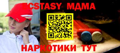 наркотики Абакан