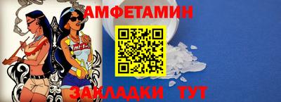 прущие грибы Азнакаево