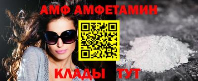 ALPHA-PVP Абинск