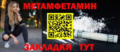 прущие грибы Азнакаево