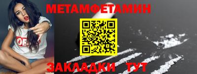 наркотики Абакан