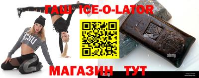 ALPHA-PVP Абинск