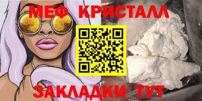 наркотики Абакан
