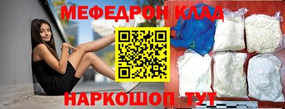 наркотики Абакан