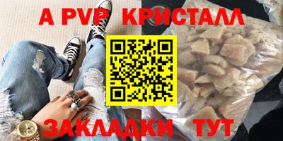 прущие грибы Азнакаево