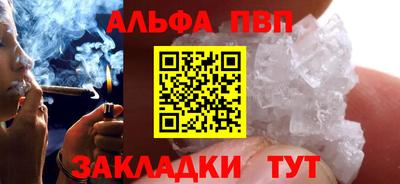 наркотики Абакан