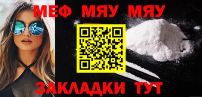 наркотики Абакан