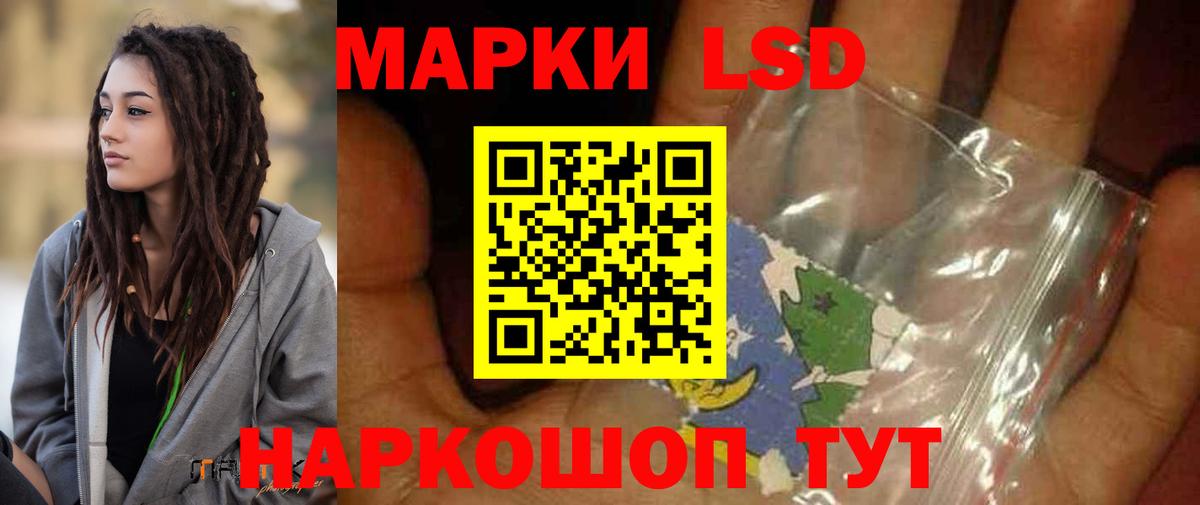 Лсд 25 экстази ecstasy Абакан
