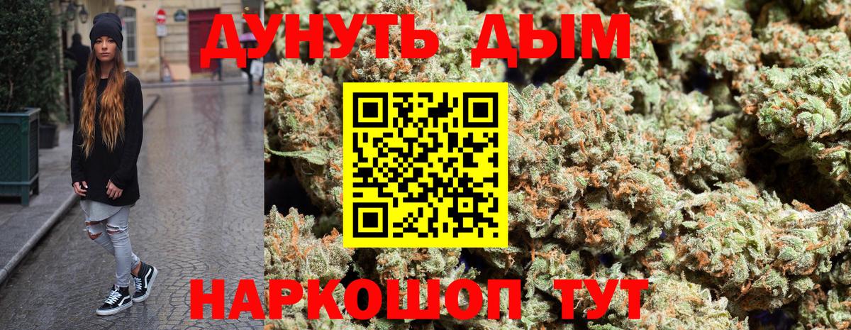 Каннабис конопля  Вход с VPN  Канабис Ganja  Бошки Шишки гибрид  Абакан 