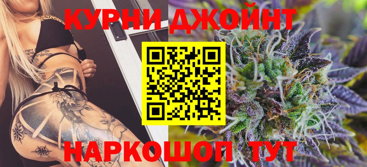 Каннабис SATIVA & INDICA Абакан